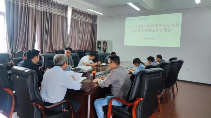 微信图片_20230506162420.jpg