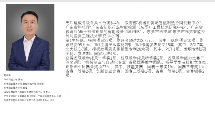 微信图片_20240705164343.png