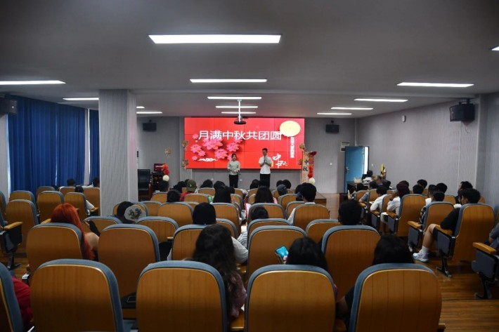 品味中秋 共话团圆——我院中外师生共庆佳节