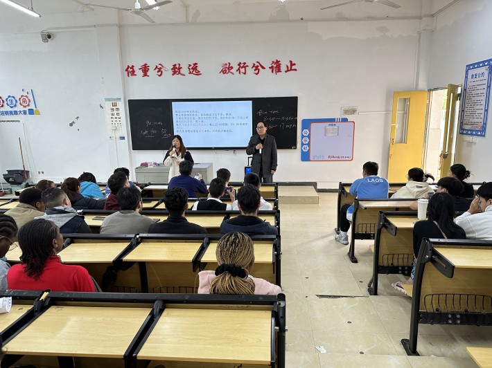 国际教育学院召开国际学生学风建设及安全教育主题班会
